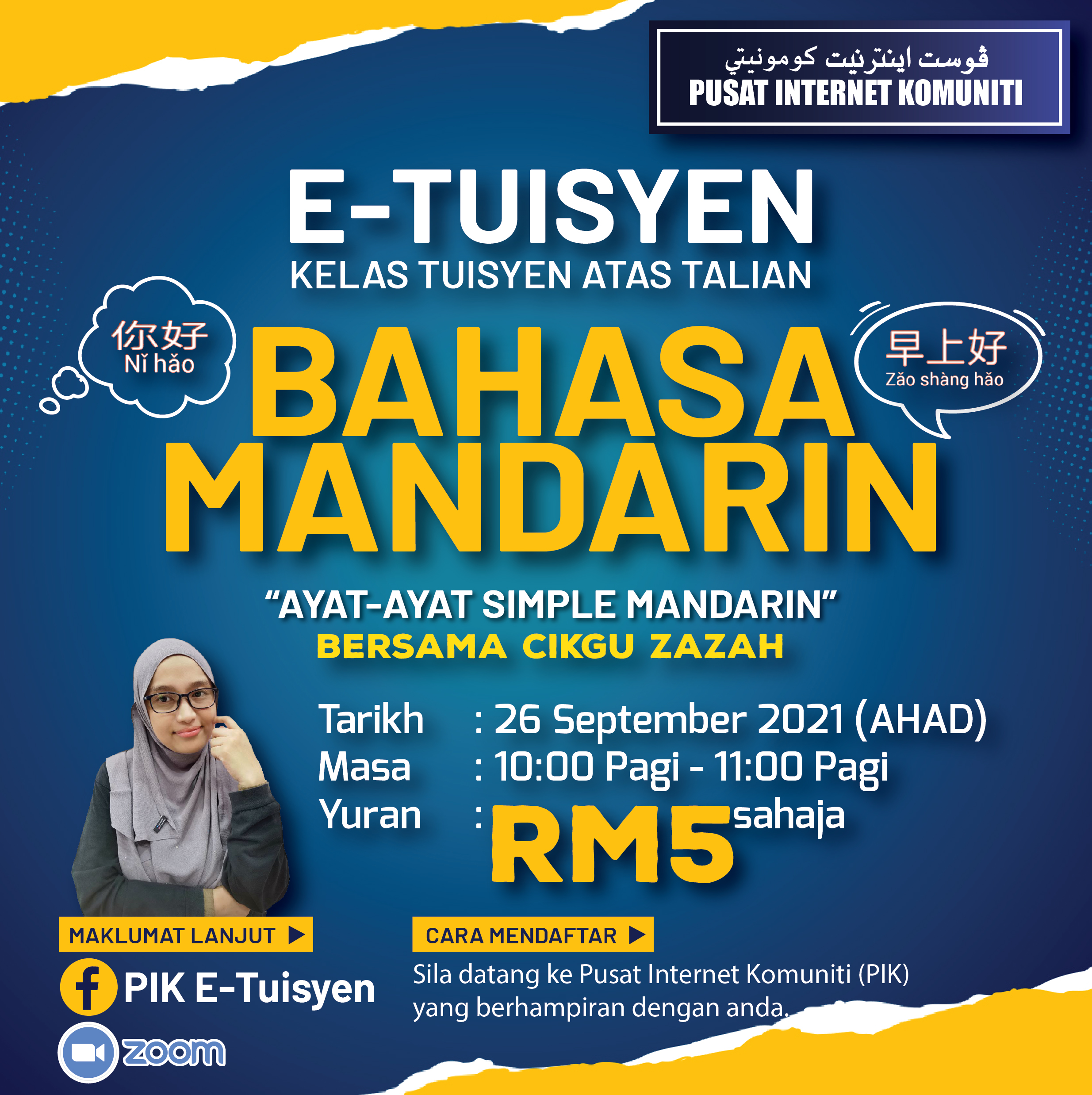 Template-E-Tuisyen---Promo-Kelas-Khas-BAHASA-Mandarin