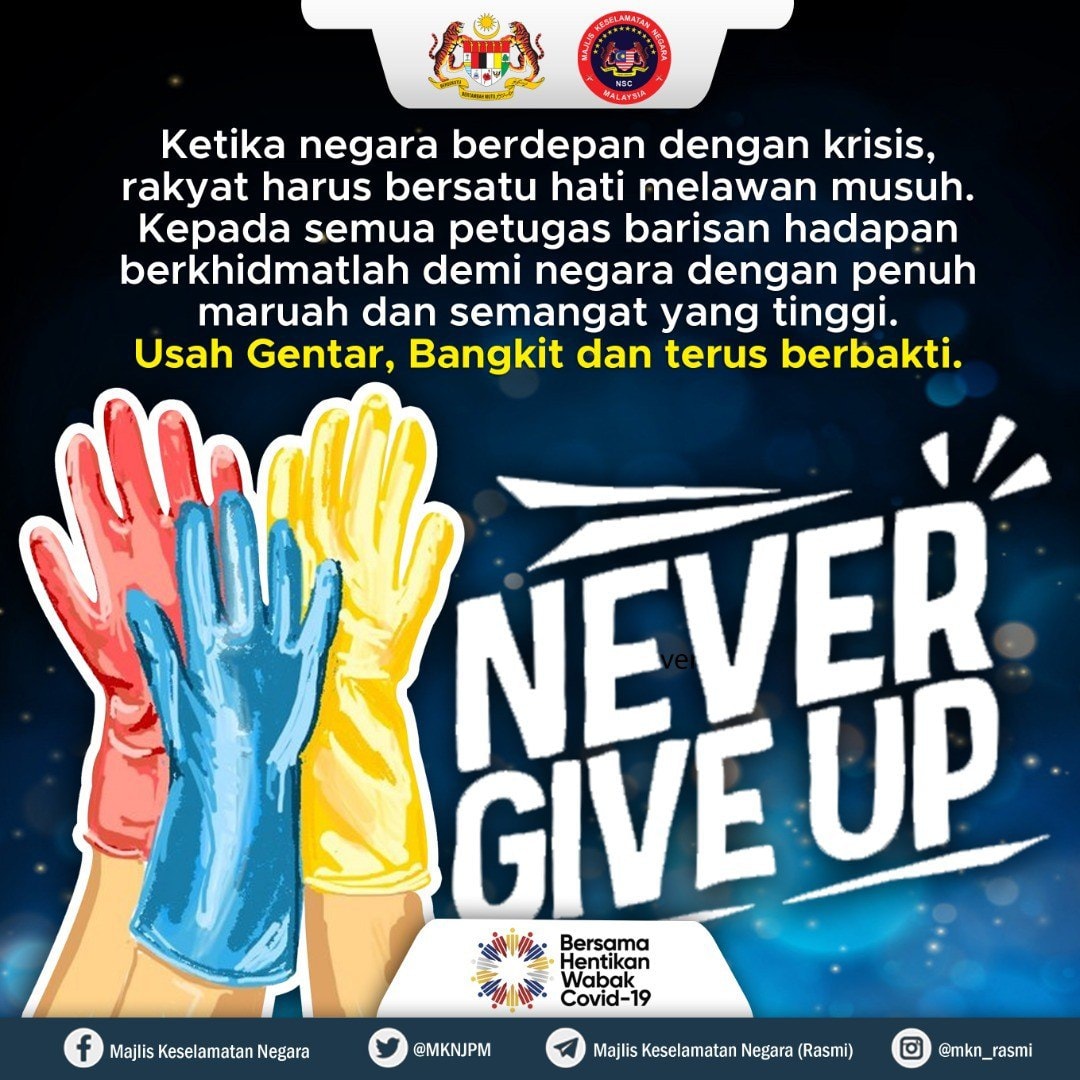 NEVERGIVEUP